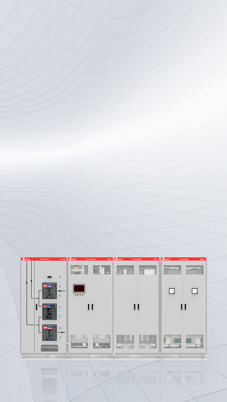 動態(tài)電壓恢復器 BW-DVR圖片